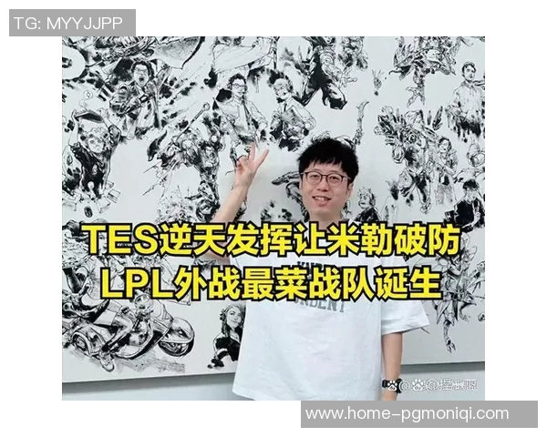 TES战队实力深度剖析与其他战队的全面对比分析 TES战队实力深度剖析与其他战队的全面对比分析